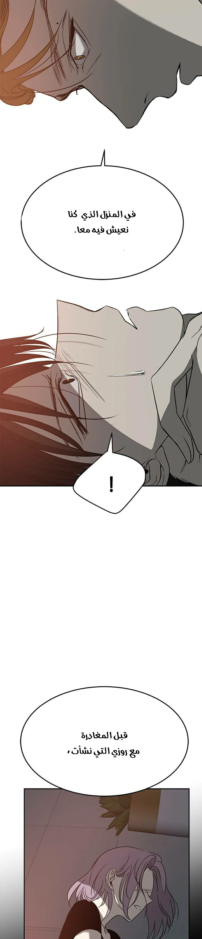 Read Olgami AR Manga Online