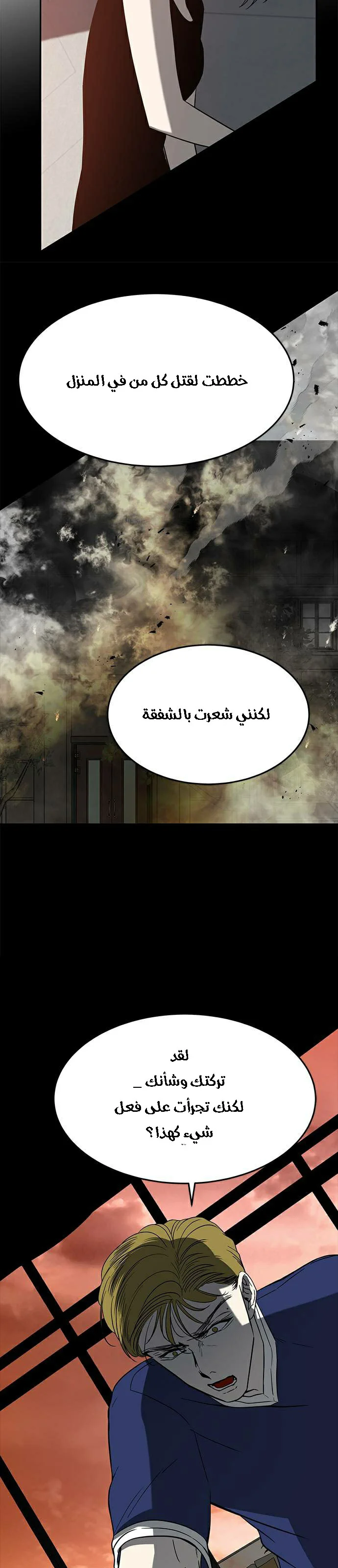 Read Olgami AR Manga Online