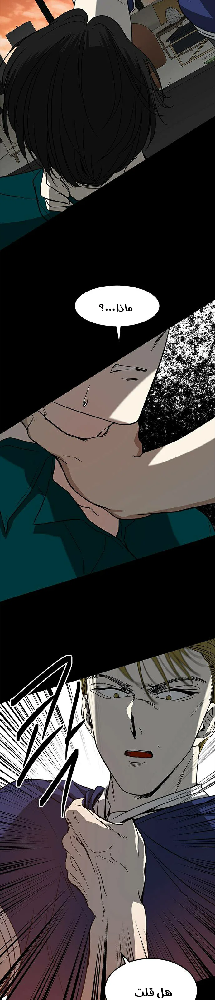 Read Olgami AR Manga Online