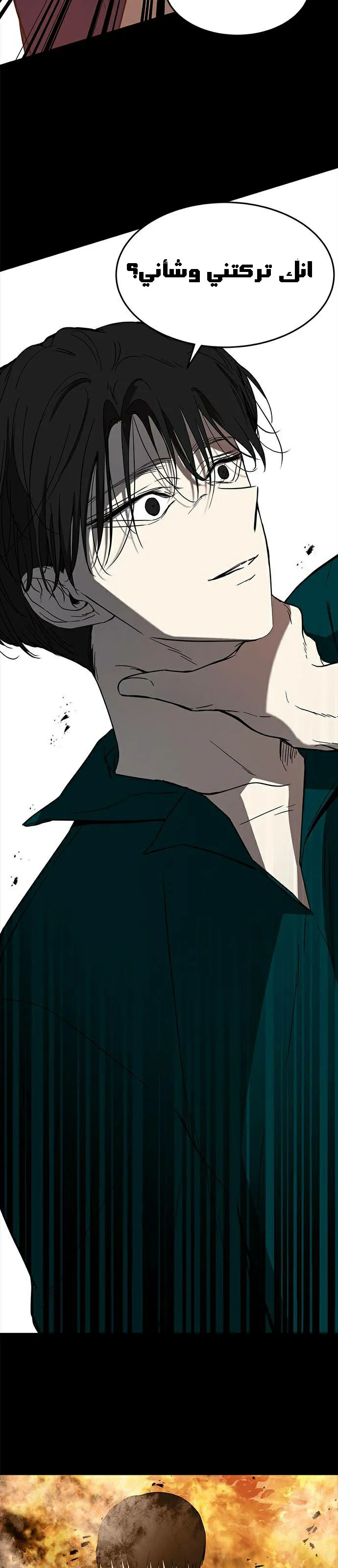 Read Olgami AR Manga Online