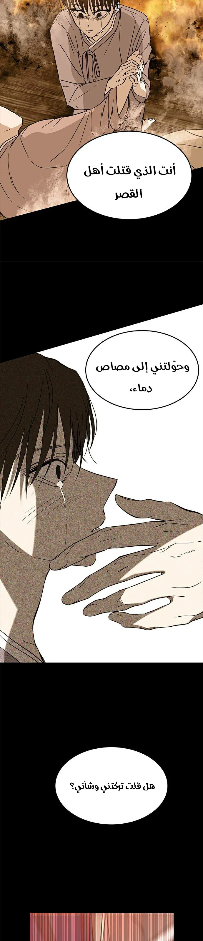 Read Olgami AR Manga Online