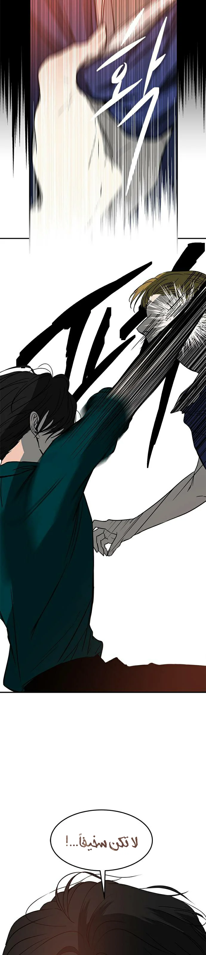Read Olgami AR Manga Online
