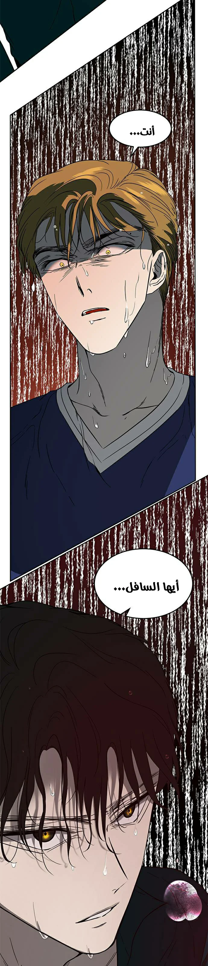 Read Olgami AR Manga Online