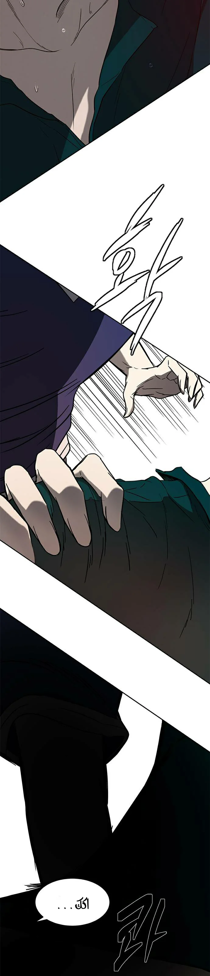 Read Olgami AR Manga Online