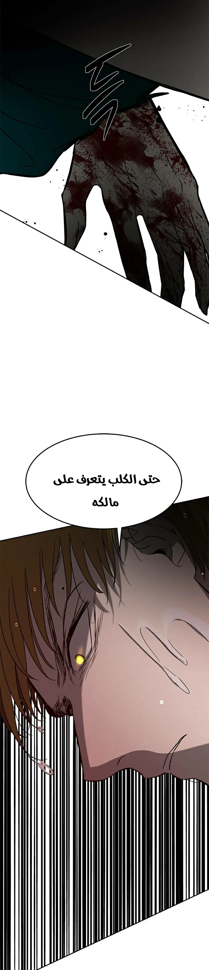 Read Olgami AR Manga Online