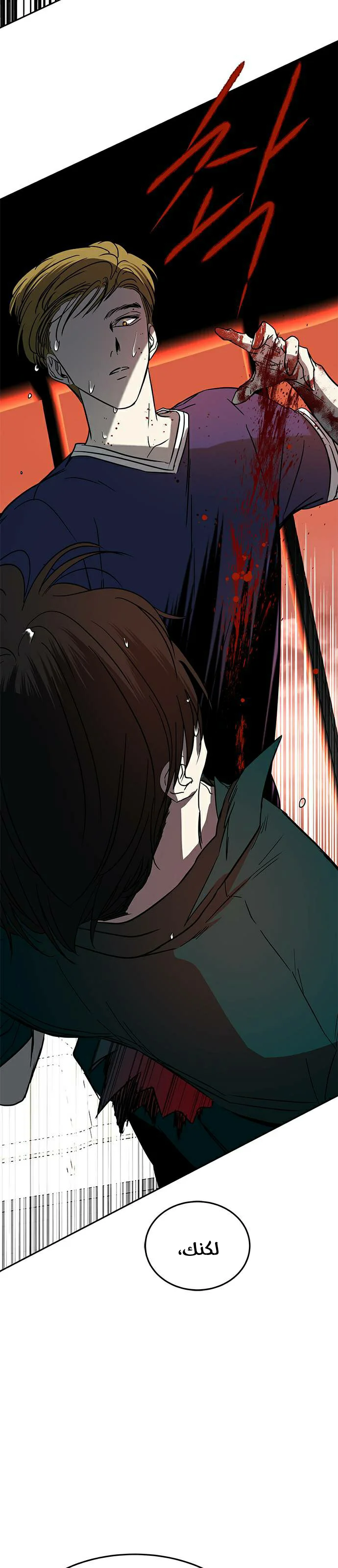 Read Olgami AR Manga Online
