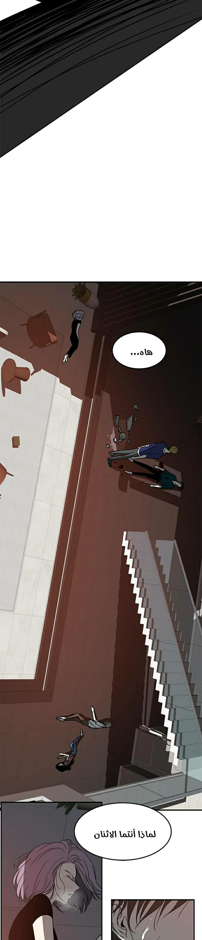 Read Olgami AR Manga Online