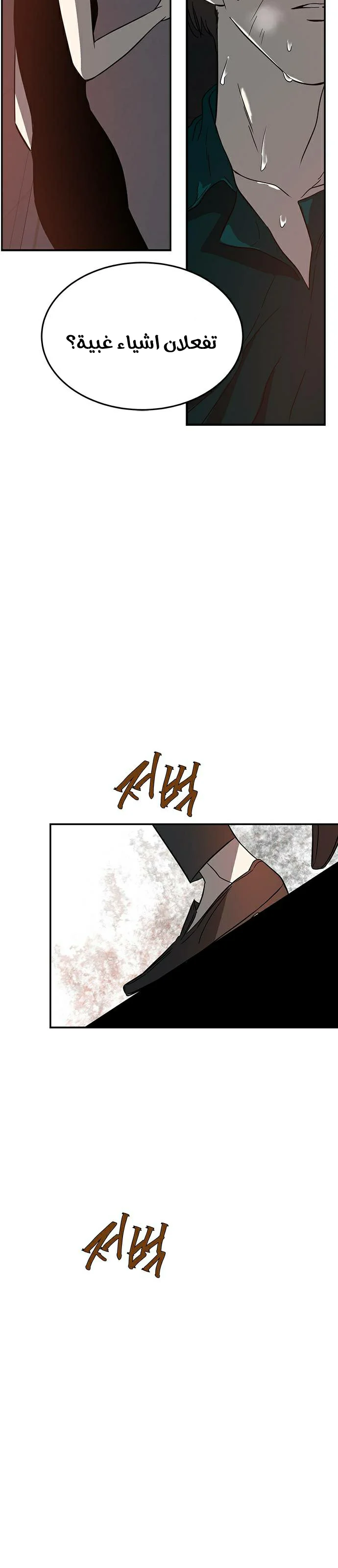 Read Olgami AR Manga Online