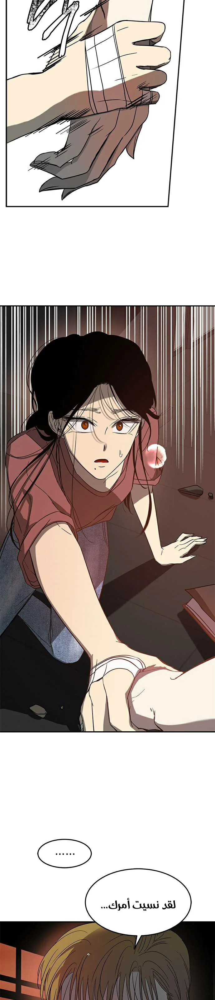 Read Olgami AR Manga Online