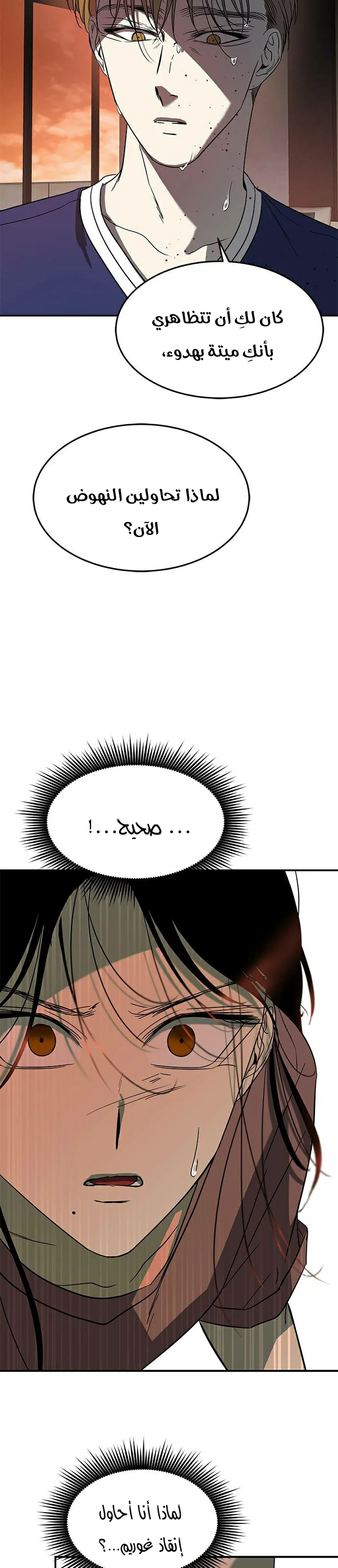 Read Olgami AR Manga Online