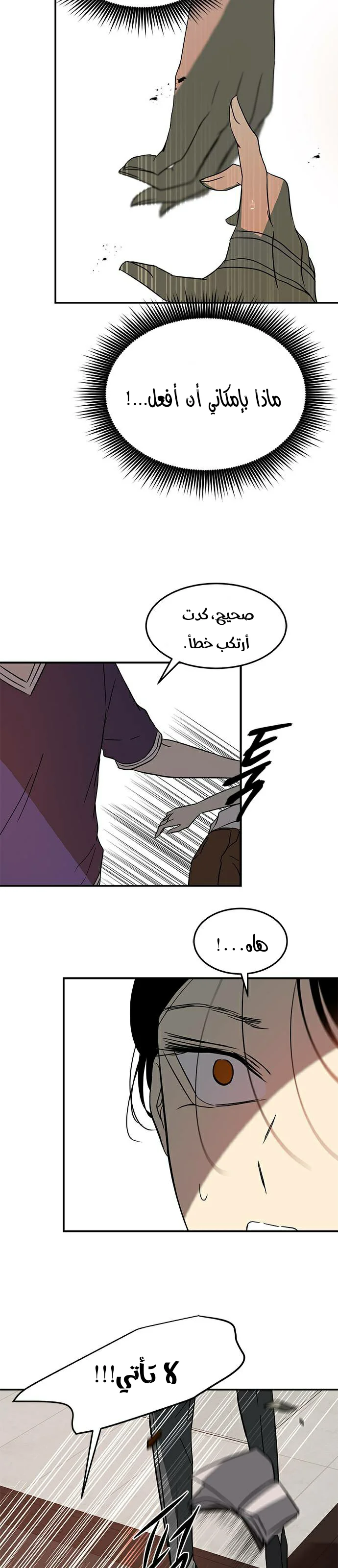 Read Olgami AR Manga Online