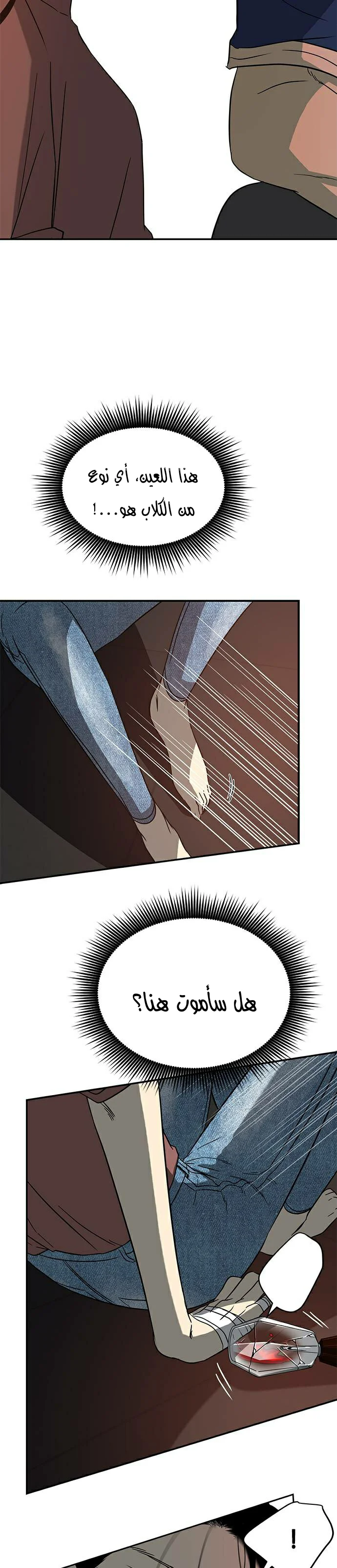 Read Olgami AR Manga Online