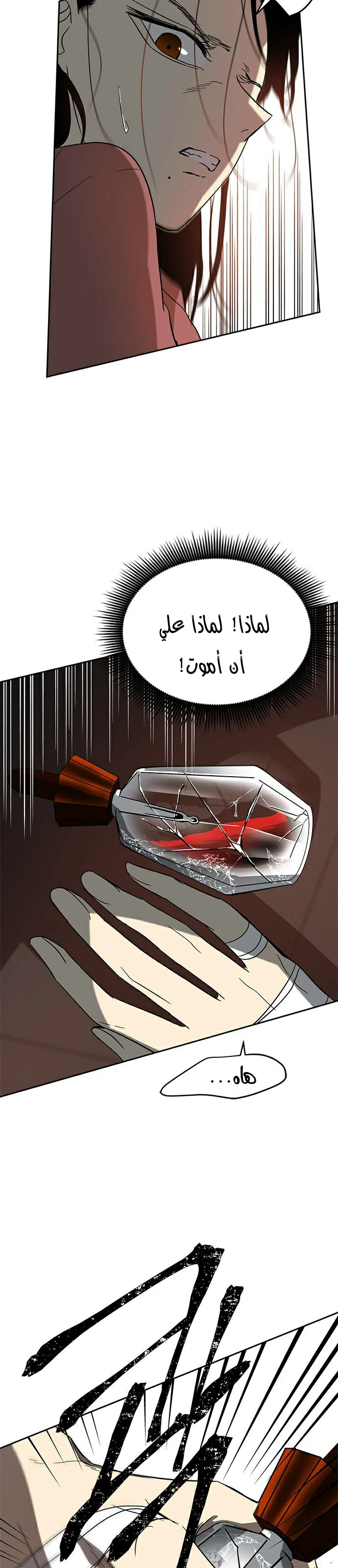 Read Olgami AR Manga Online