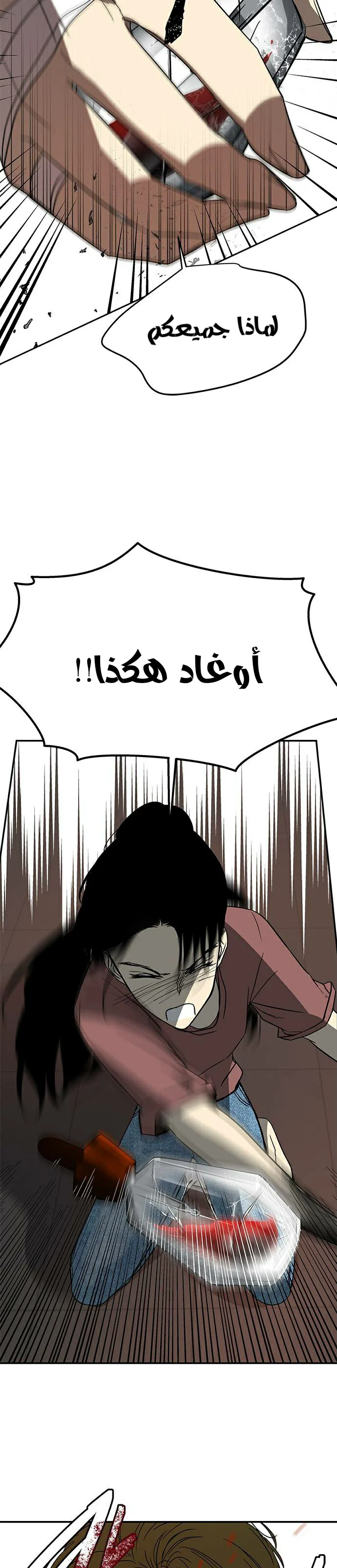 Read Olgami AR Manga Online
