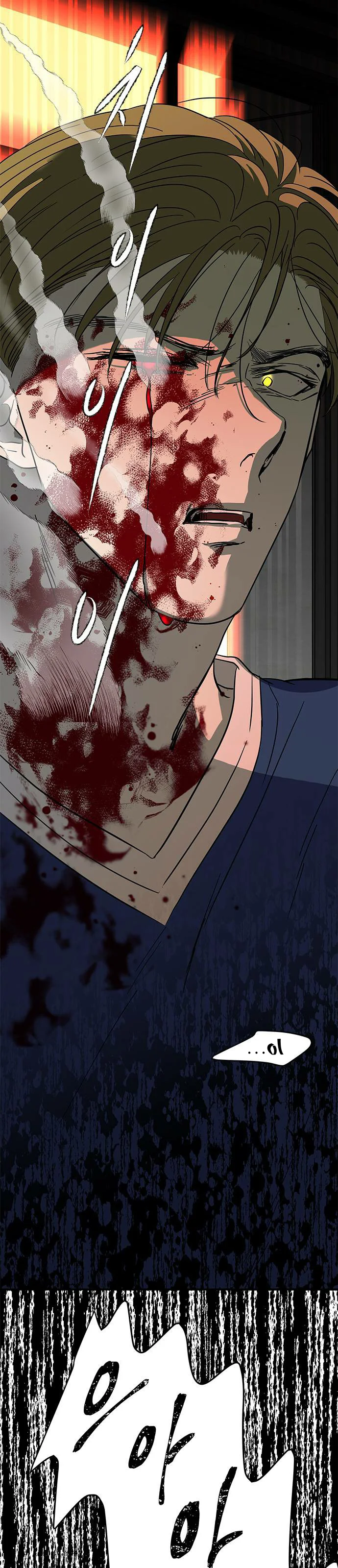 Read Olgami AR Manga Online