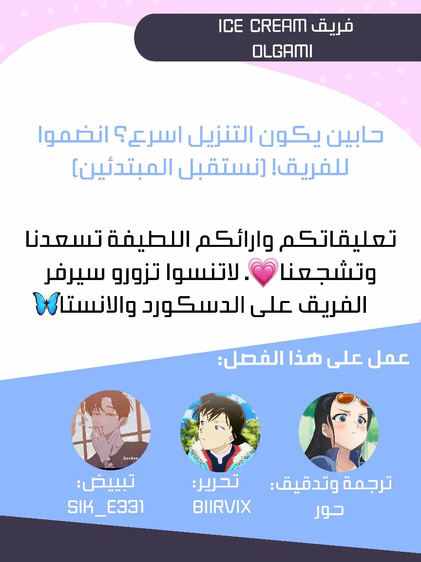 Read Olgami AR Manga Online