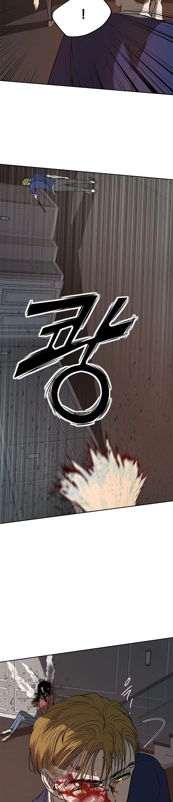 Read Olgami AR Manga Online