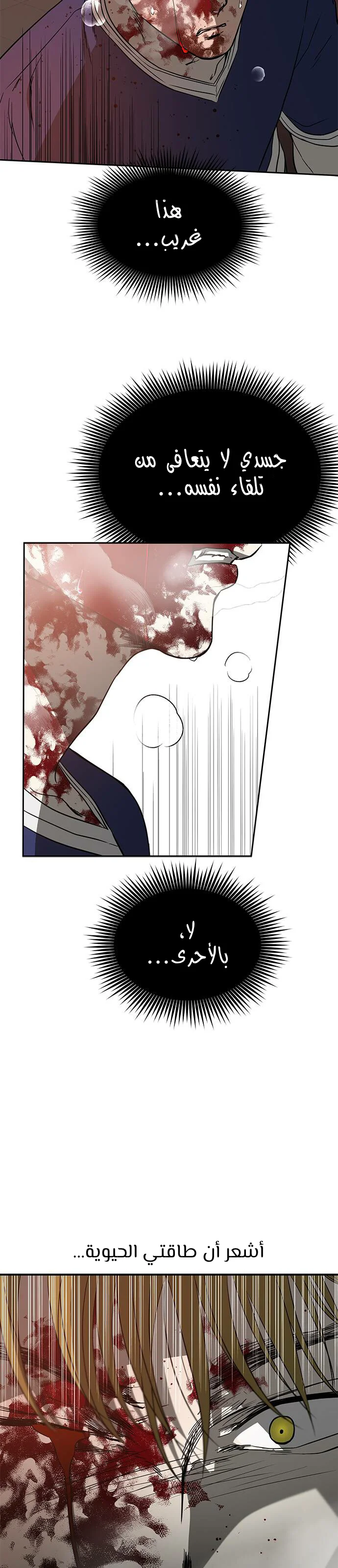 Read Olgami AR Manga Online