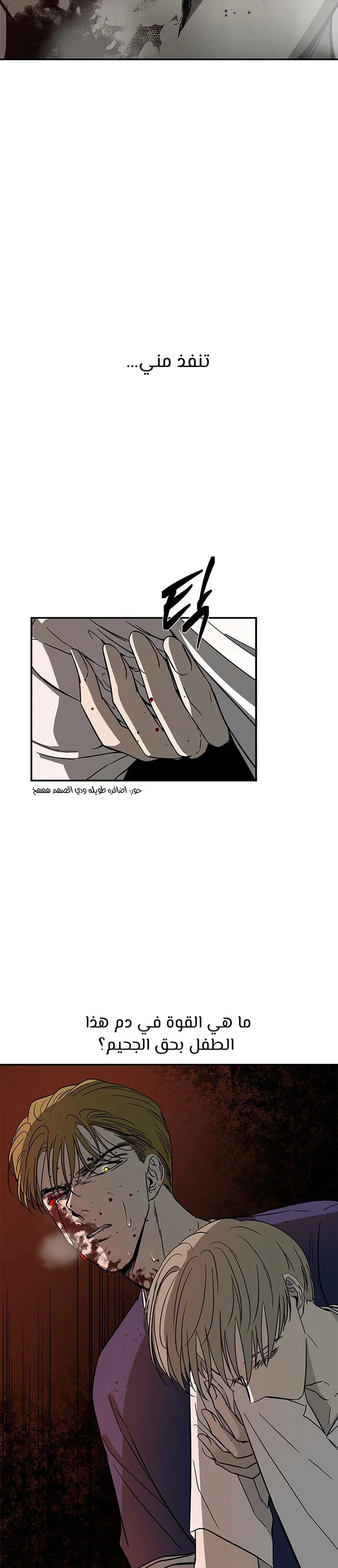 Read Olgami AR Manga Online