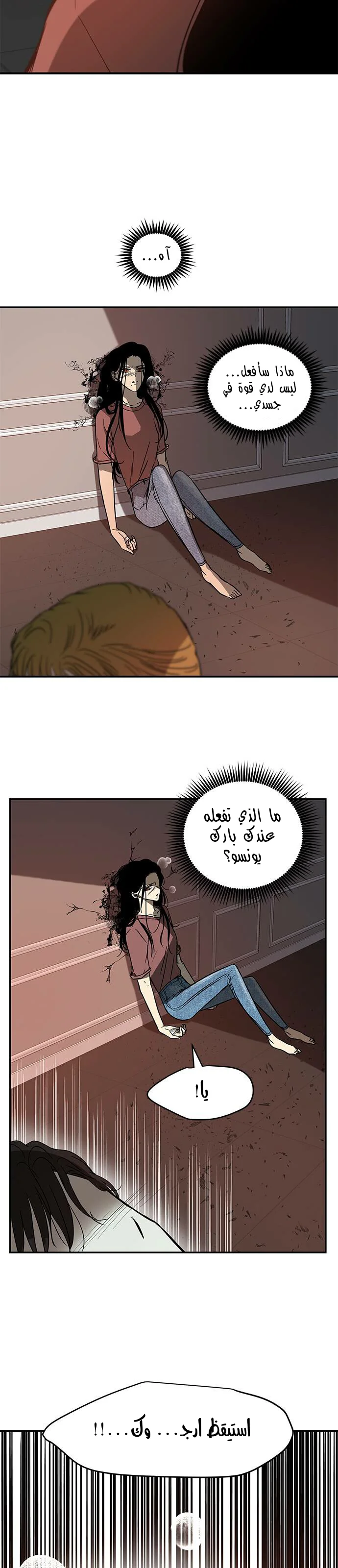 Read Olgami AR Manga Online