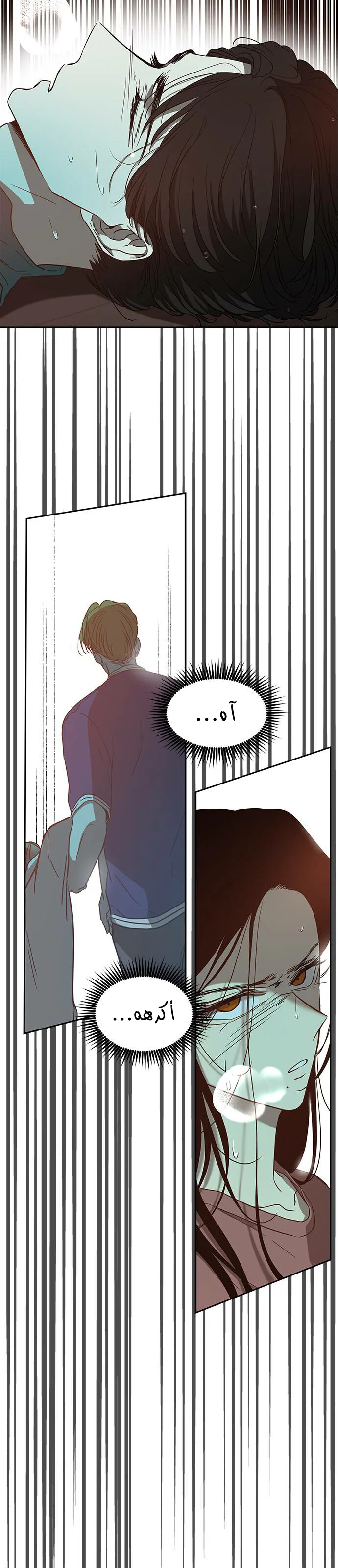 Read Olgami AR Manga Online