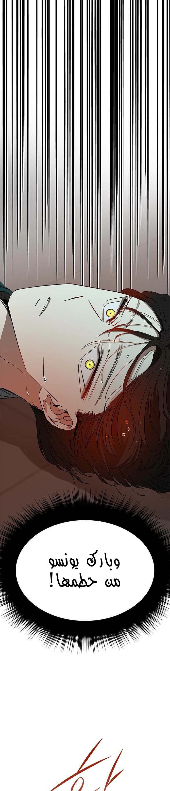 Read Olgami AR Manga Online