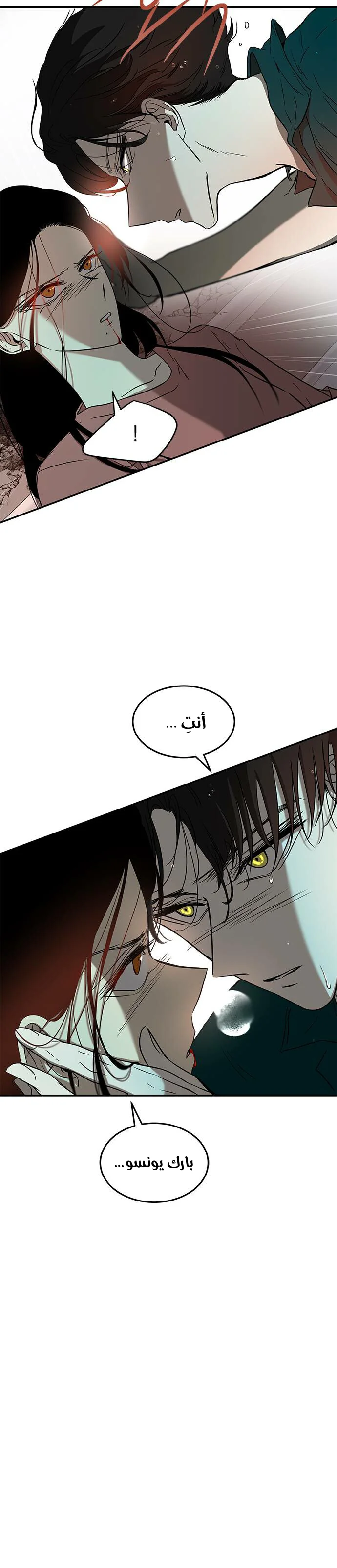 Read Olgami AR Manga Online