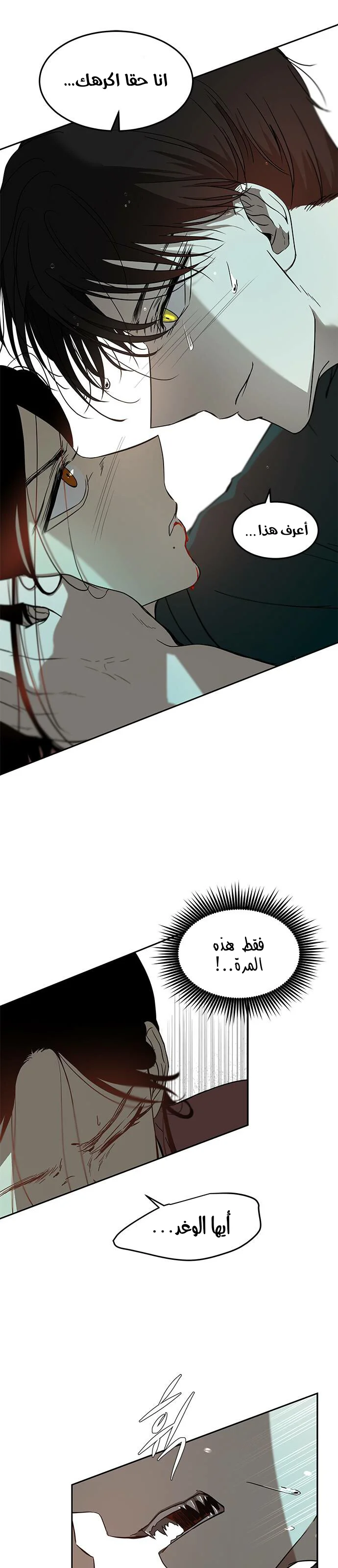 Read Olgami AR Manga Online
