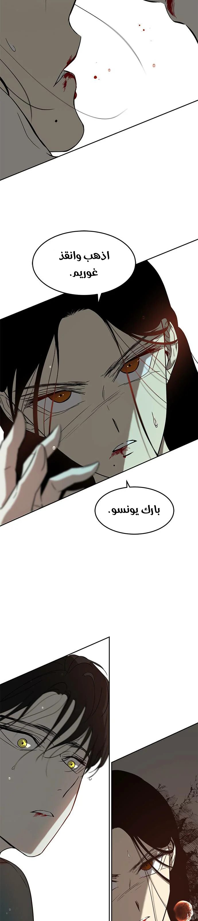 Read Olgami AR Manga Online