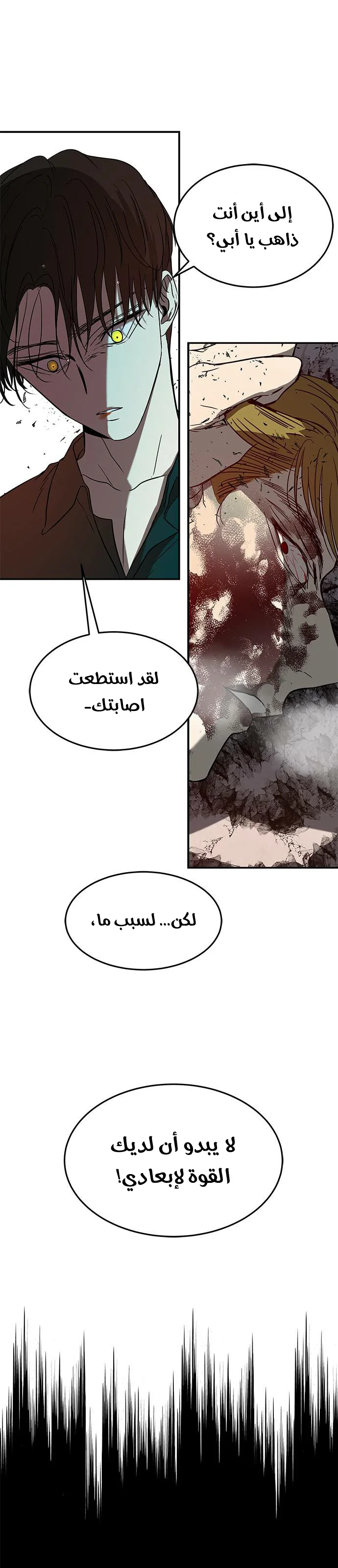 Read Olgami AR Manga Online