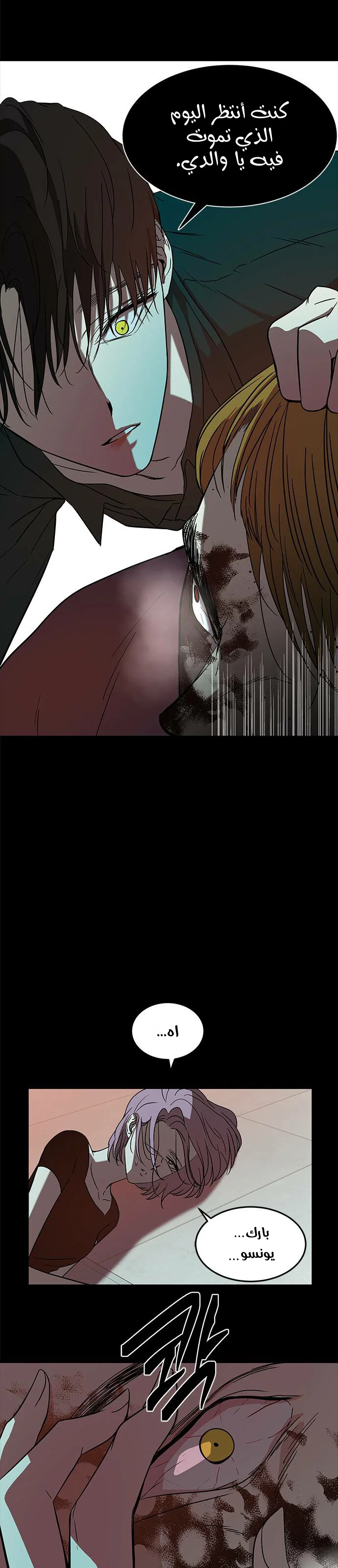 Read Olgami AR Manga Online
