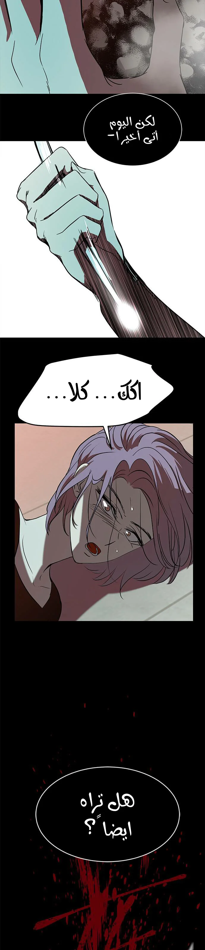Read Olgami AR Manga Online