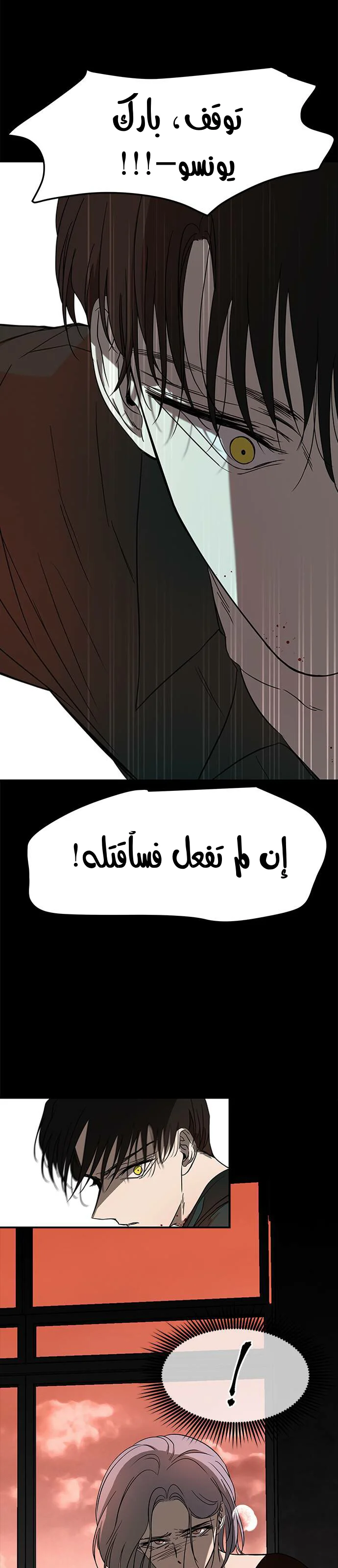 Read Olgami AR Manga Online