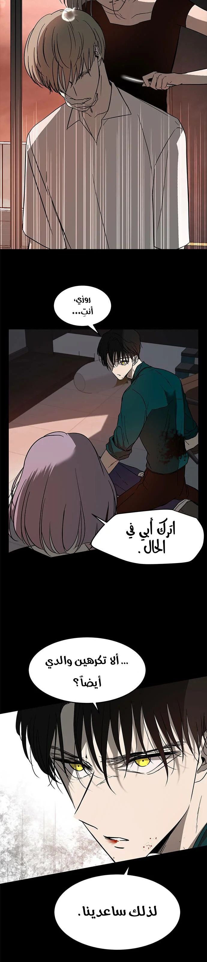 Read Olgami AR Manga Online
