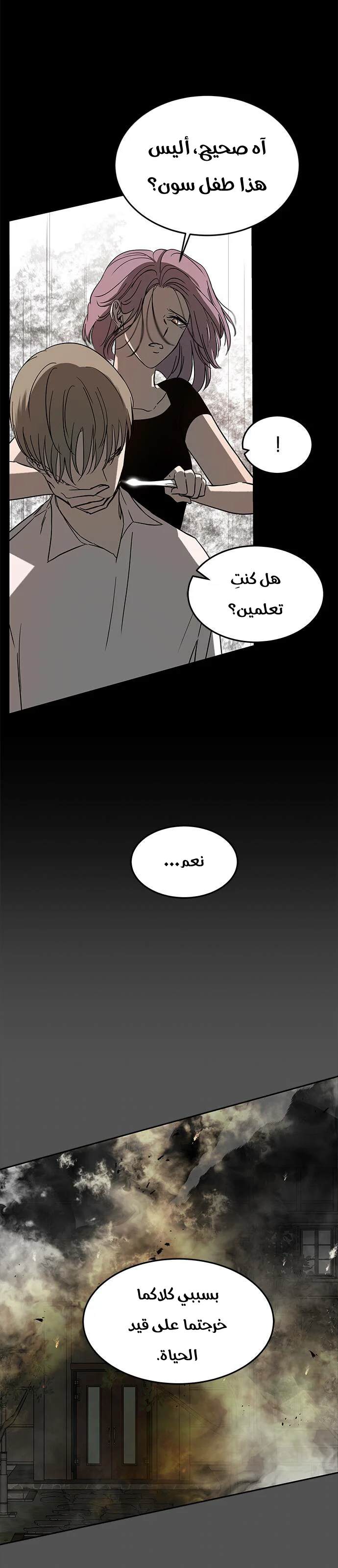 Read Olgami AR Manga Online