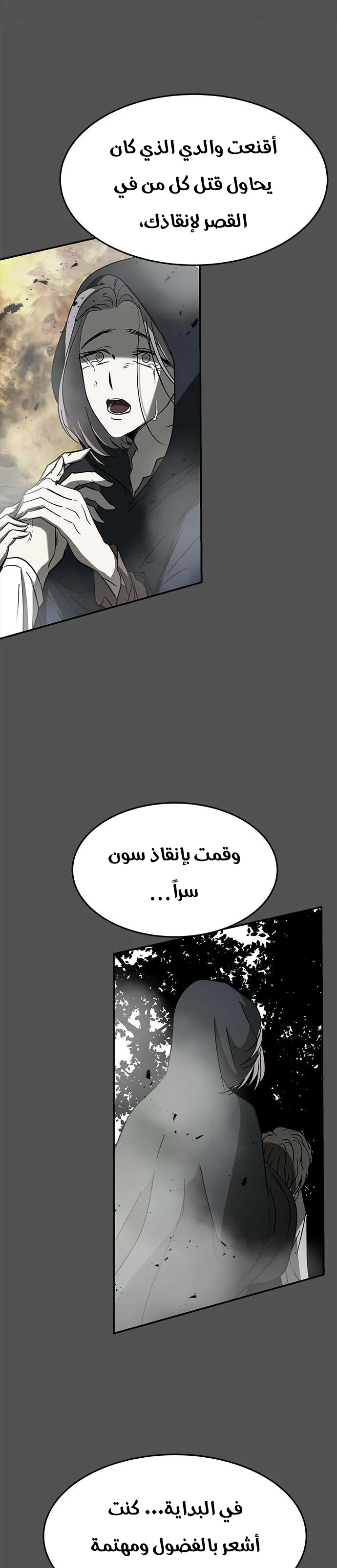 Read Olgami AR Manga Online