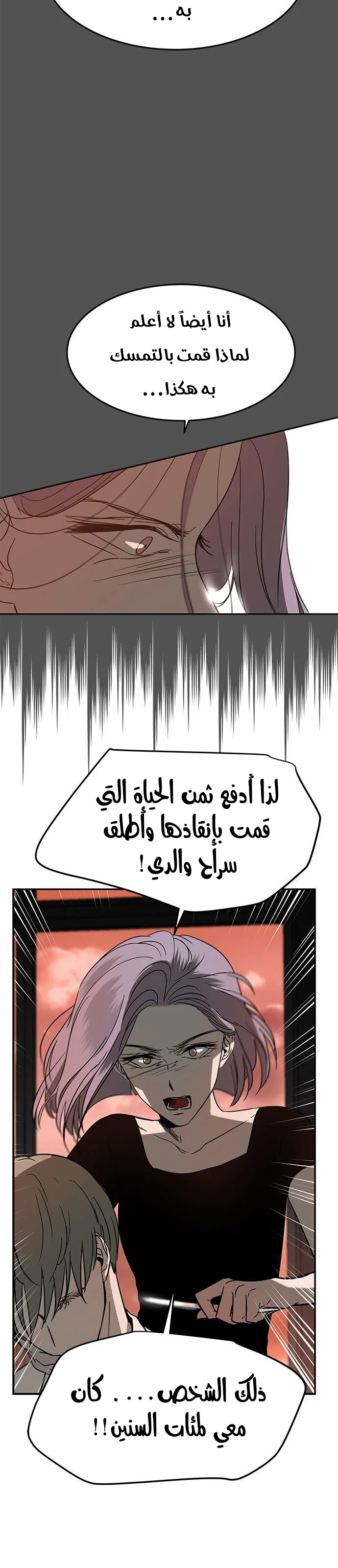 Read Olgami AR Manga Online