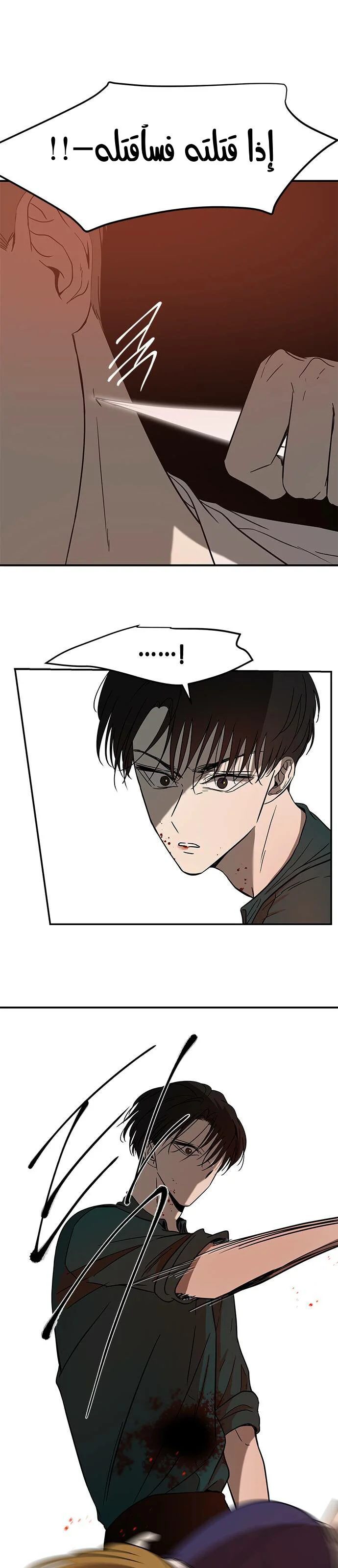Read Olgami AR Manga Online