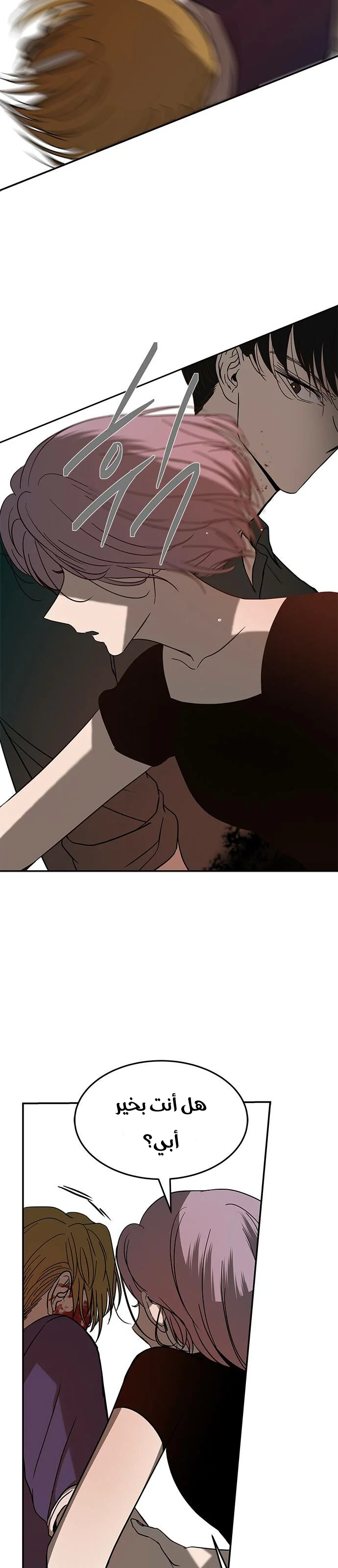 Read Olgami AR Manga Online