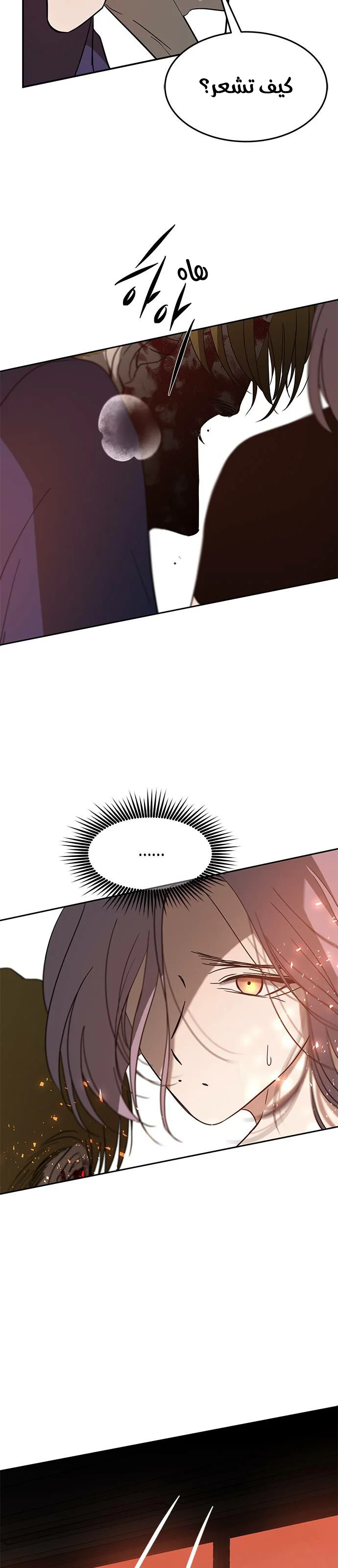 Read Olgami AR Manga Online