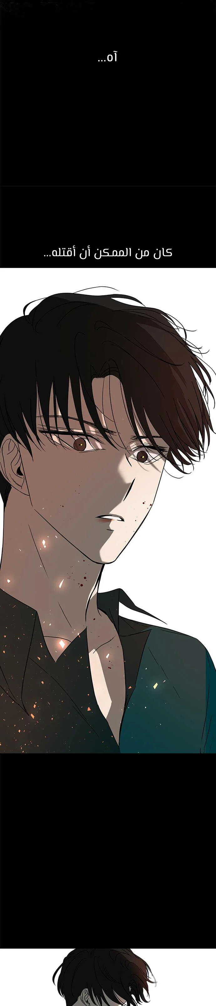 Read Olgami AR Manga Online
