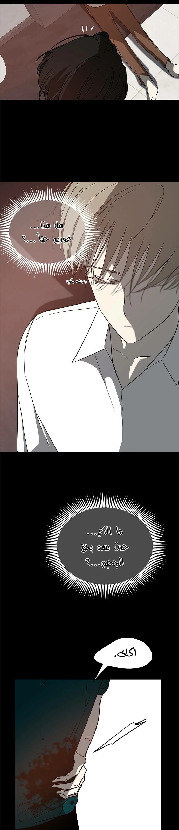 Read Olgami AR Manga Online