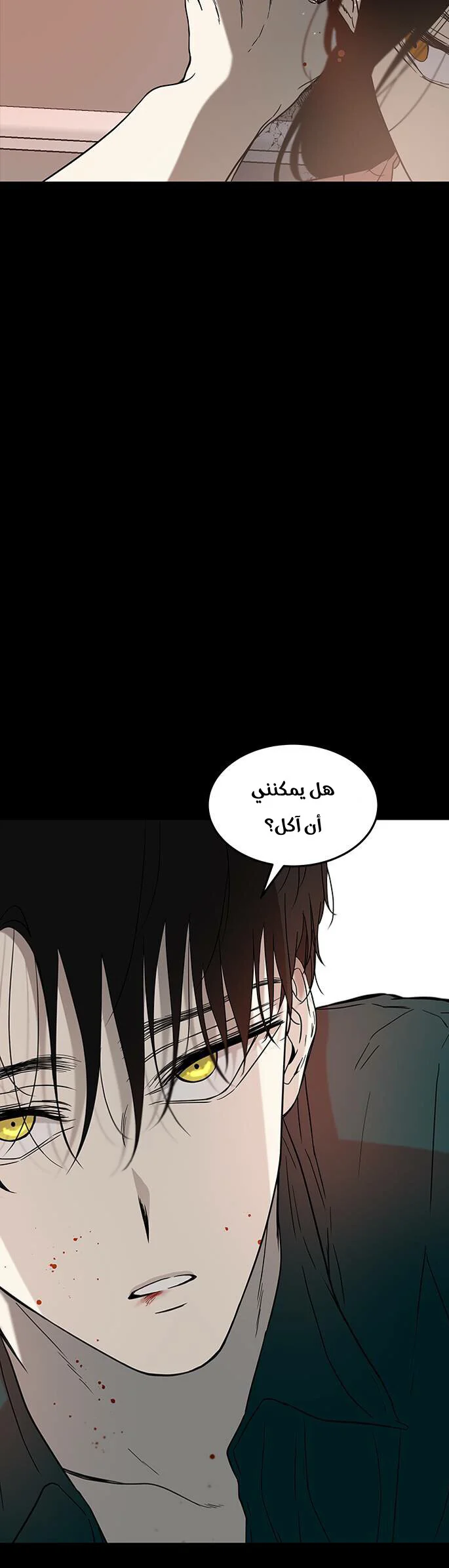 Read Olgami AR Manga Online