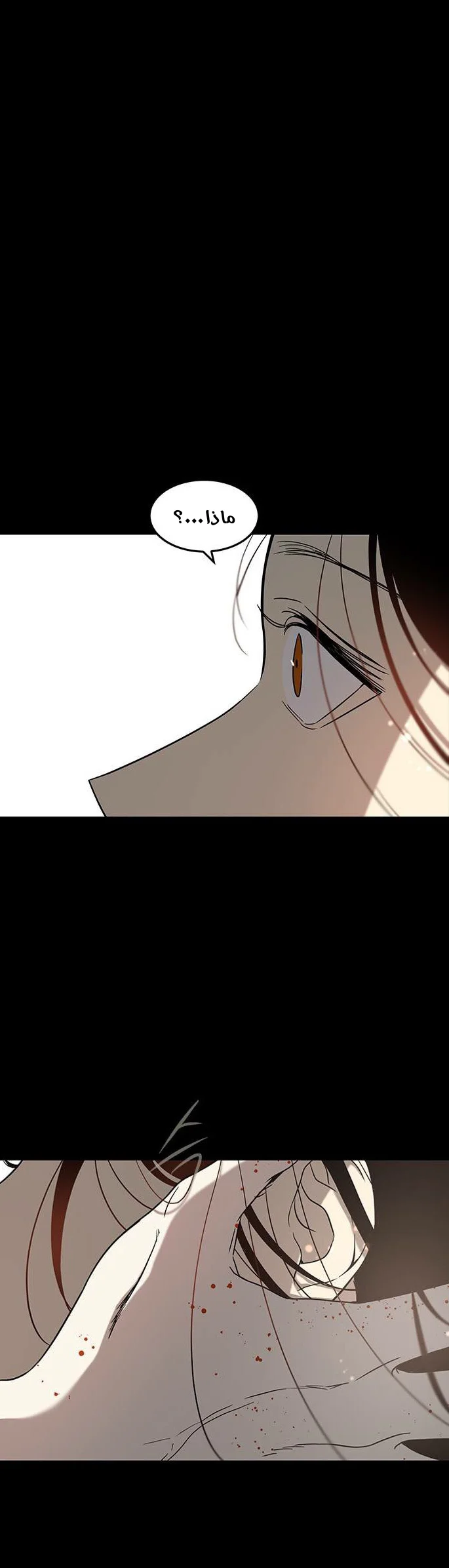 Read Olgami AR Manga Online