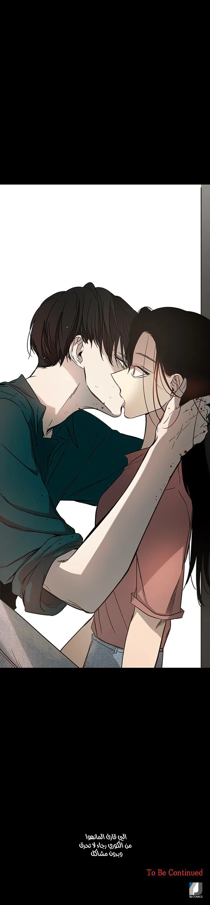 Read Olgami AR Manga Online