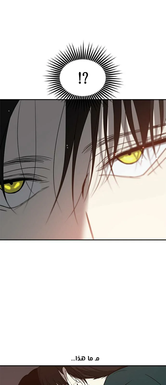 Read Olgami AR Manga Online