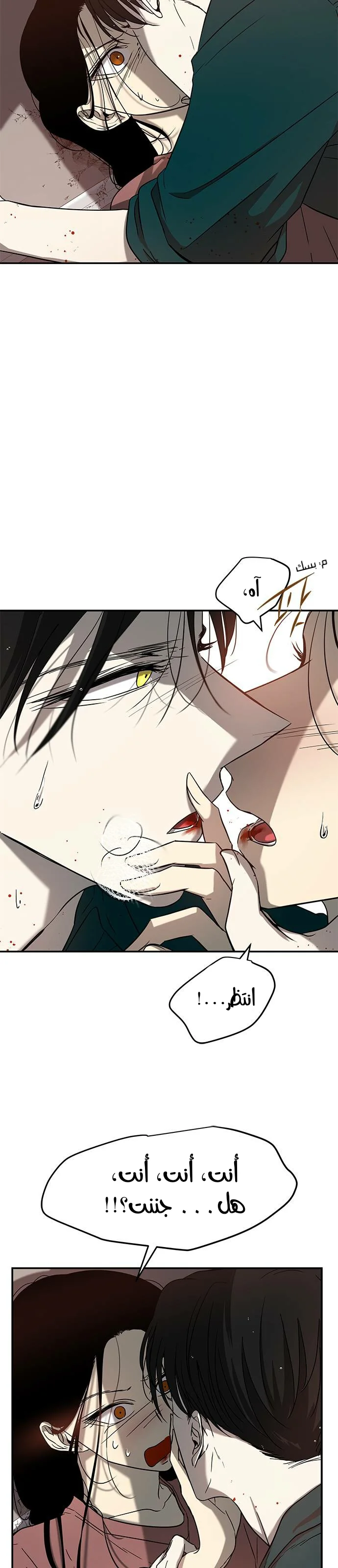 Read Olgami AR Manga Online