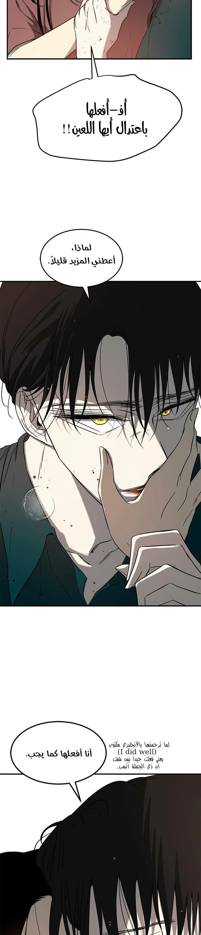 Read Olgami AR Manga Online