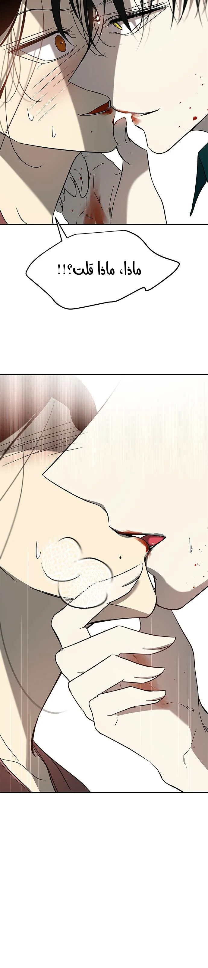 Read Olgami AR Manga Online