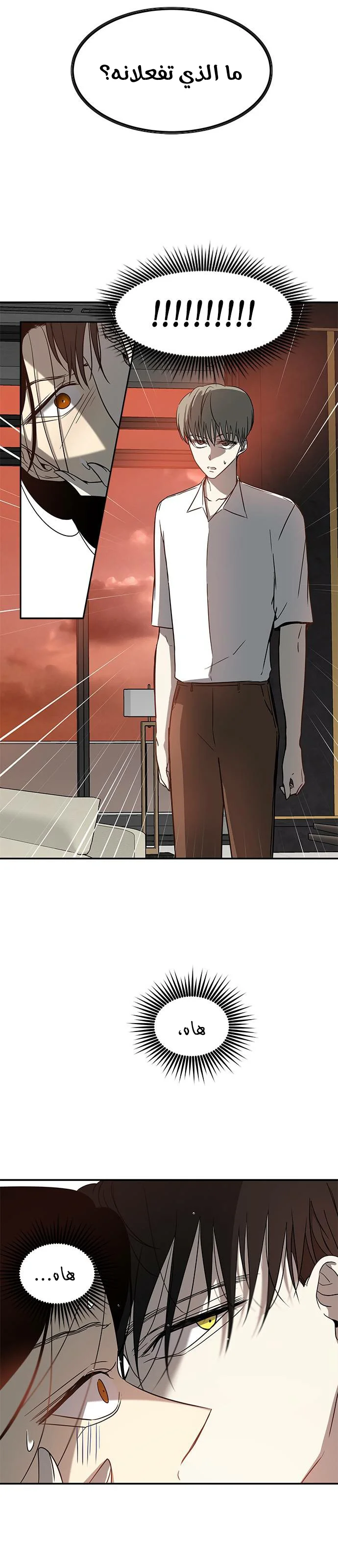 Read Olgami AR Manga Online